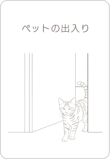 活用シーン2