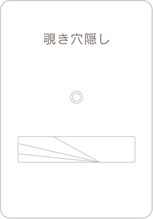 活用シーン5